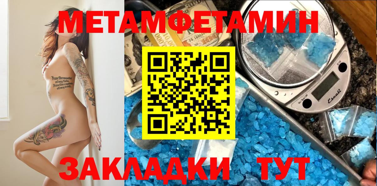 АМФЕТАМИН  Вход с VPN  Кисловодск  Amphetamine Premium 
