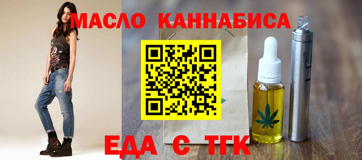 Кисловодск  Canna-Cookies марихуана  Вход с VPN 