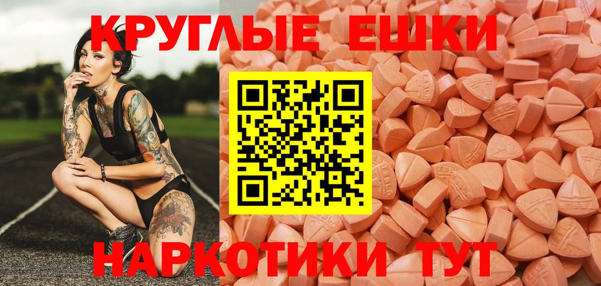 Кисловодск  даркнет сайт  Вход с VPN  Ecstasy Philipp Plein 