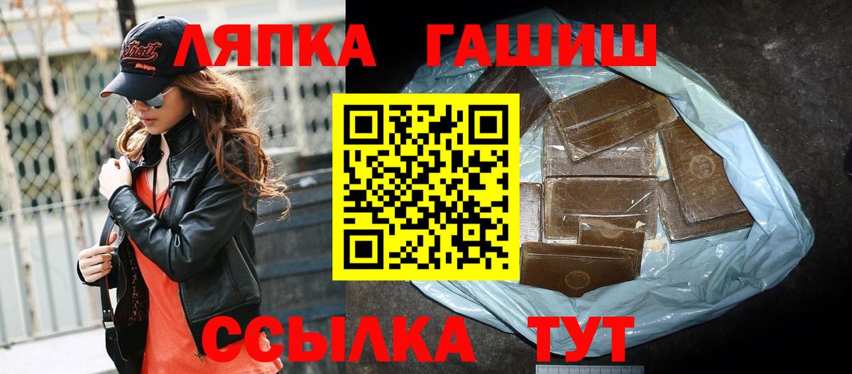Гашиш индика сатива Кисловодск