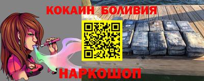 гидра Белореченск