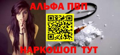 бутик Белорецк