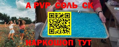 бутик Белорецк