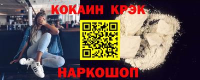 гидра Белореченск