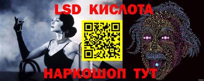бутик Белорецк