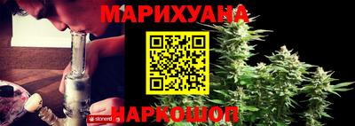 бутик Белорецк