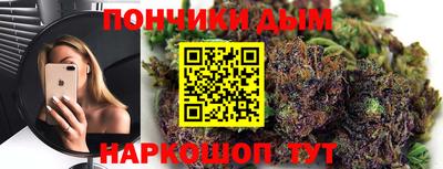 бутик Белорецк