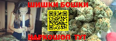 бутик Белорецк