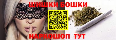 гидра Белореченск