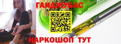 бутик Белорецк