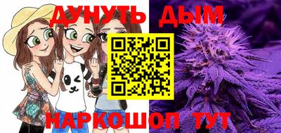 бутик Белорецк