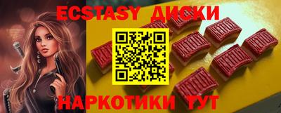 меф VHQ Бердск