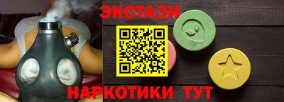 гидра Белореченск