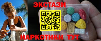 бутик Белорецк