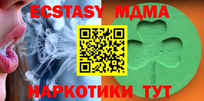 бутик Белорецк