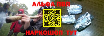 бутик Белорецк