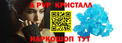 бутик Белорецк