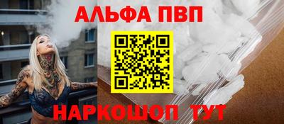 меф VHQ Бердск