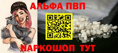 меф VHQ Бердск