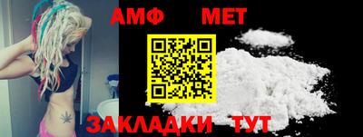 гидра Белореченск