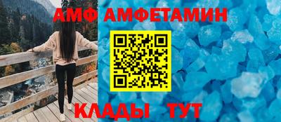 гидра Белореченск