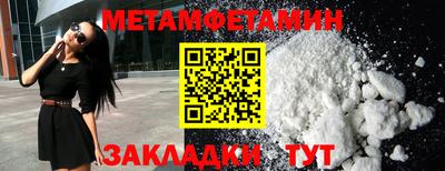 гидра Белореченск