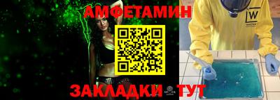 бутик Белорецк
