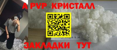 гидра Белореченск