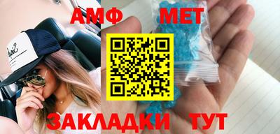 бутик Белорецк