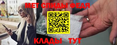 гидра Белореченск