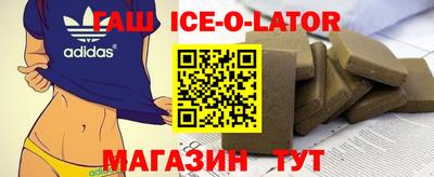 гидра Белореченск