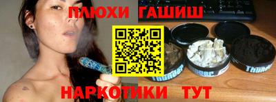 меф VHQ Бердск