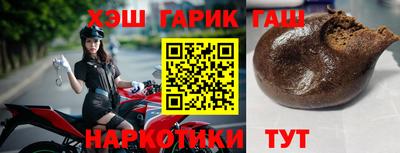 гидра Белореченск