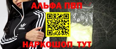 меф VHQ Бердск