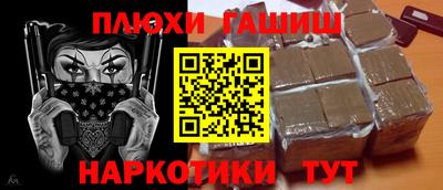 бутик Белорецк