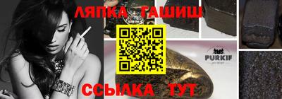 меф VHQ Бердск