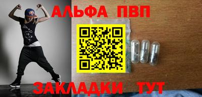 меф VHQ Бердск