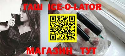 бутик Белорецк