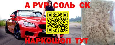 бутик Белорецк