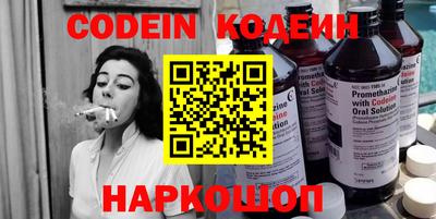 гидра Белореченск