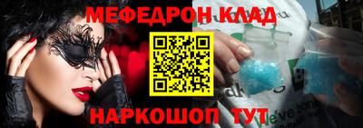 бутик Белорецк