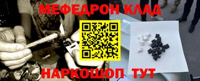 меф VHQ Бердск
