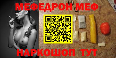 бутик Белорецк