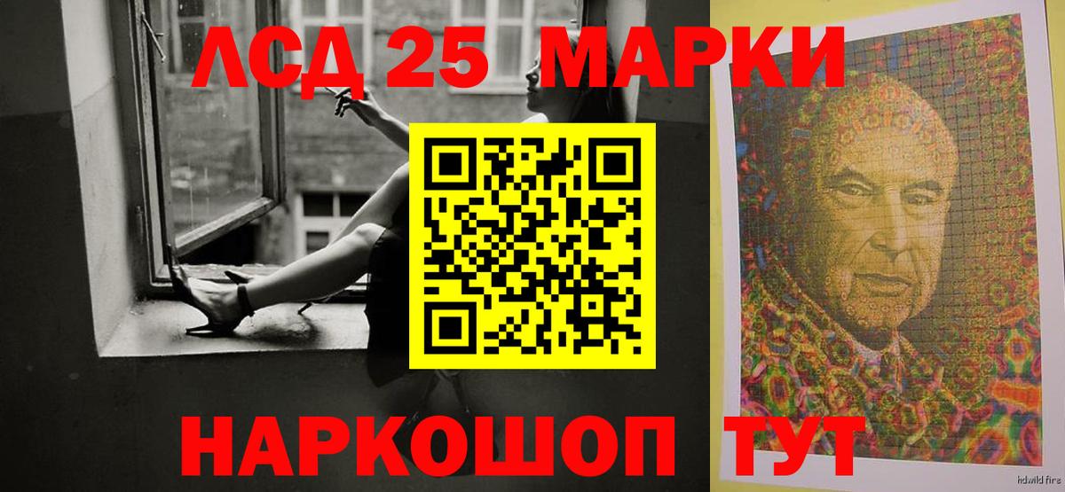 Кисловодск  LSD-25 экстази ecstasy  Вход с VPN  Лсд 25 экстази кислота 