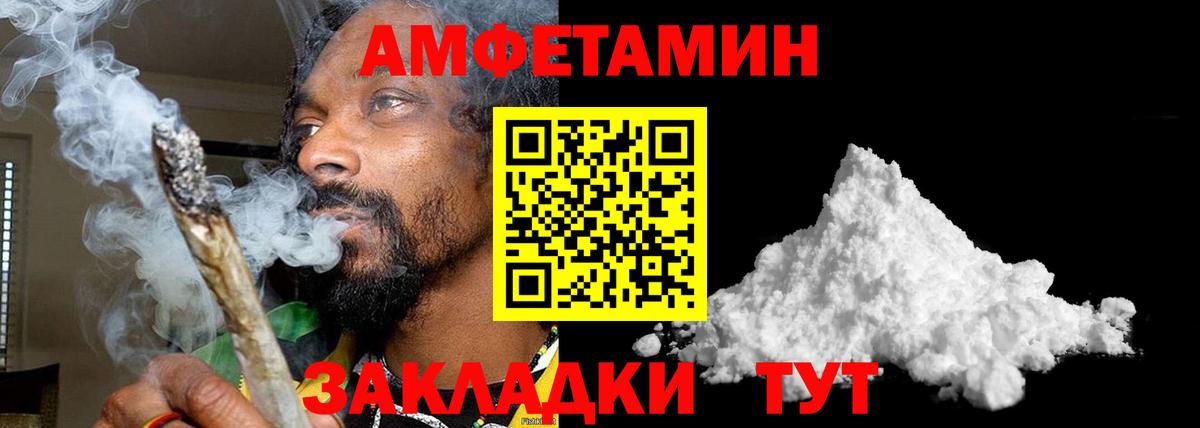 Метамфетамин  Метамфетамин кристалл  Кисловодск  Вход с VPN  Метамфетамин кристалл 