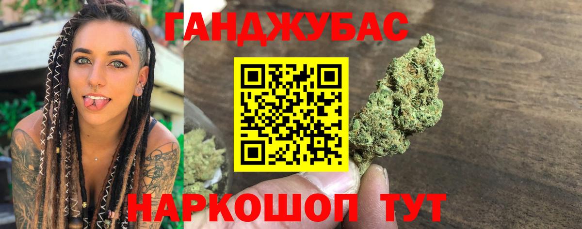 Бошки марихуана AK-47  Бошки марихуана MAZAR  Кисловодск  Вход с VPN  Конопля SATIVA & INDICA  Бошки марихуана Amnesia 