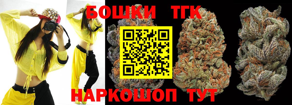 Шишки марихуана Ganja Кисловодск
